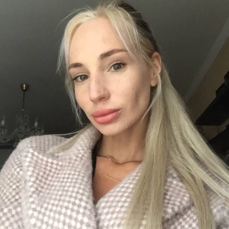 Галя