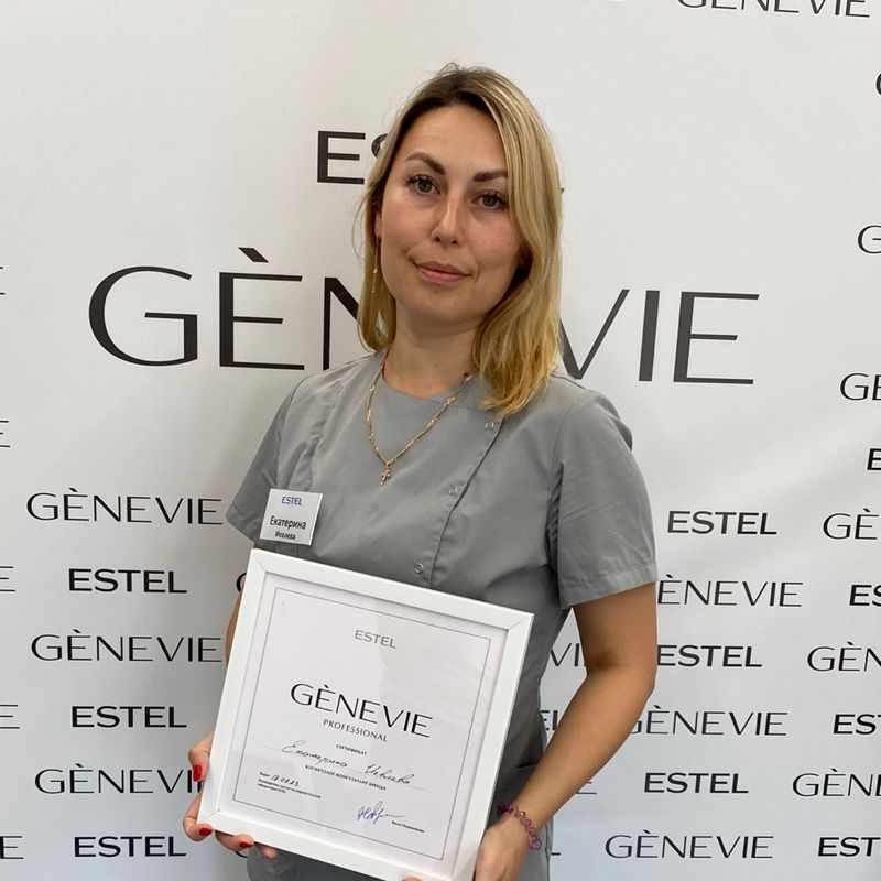 Иевлева Екатерина