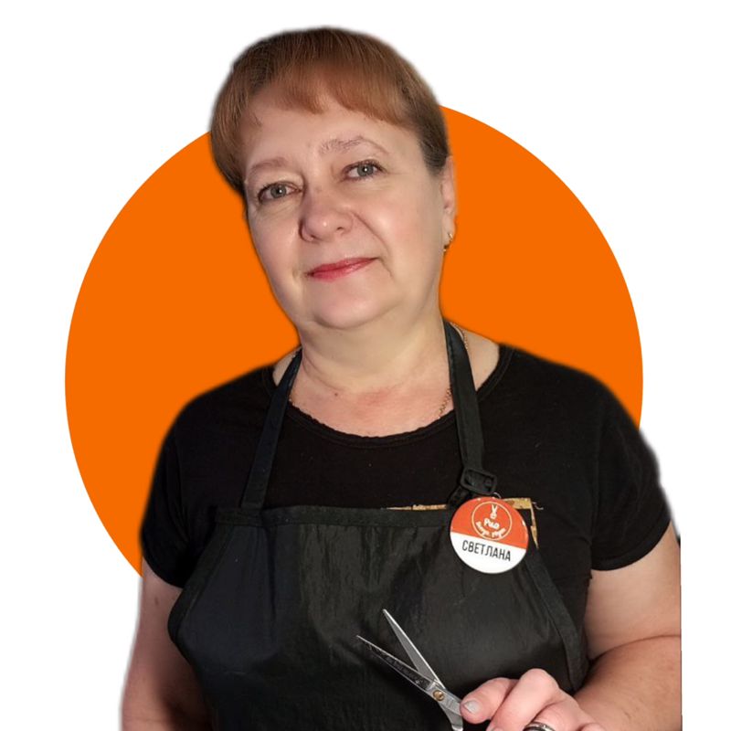 Светлана