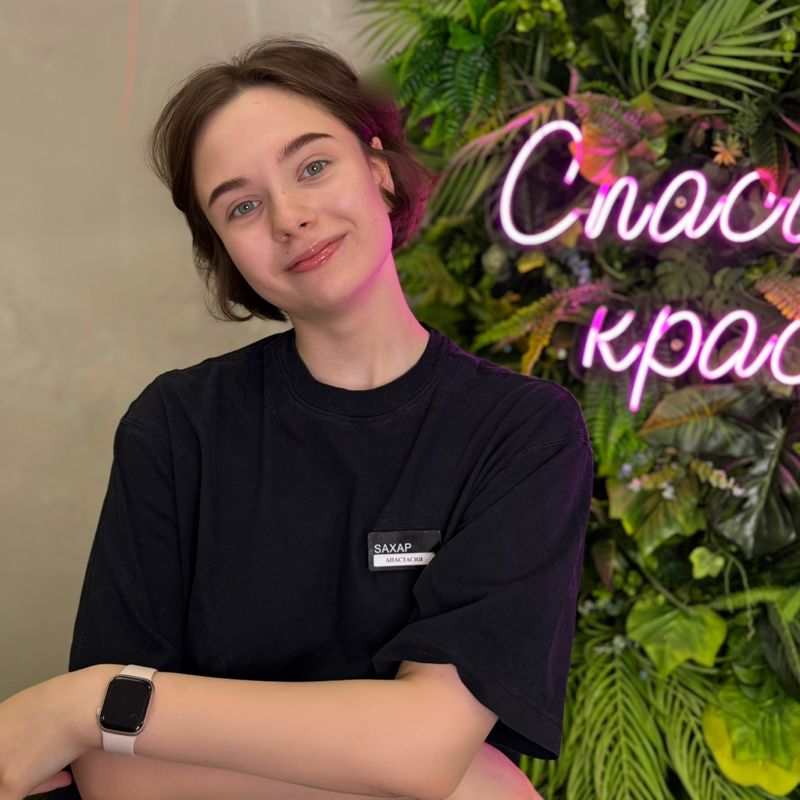 Анастасия
