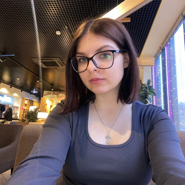 Кристина