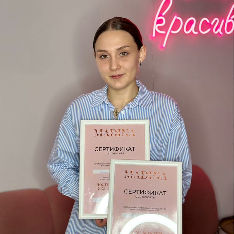 Анастасия