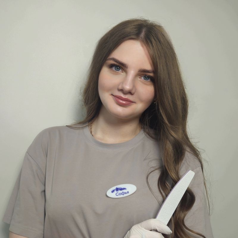 Софья