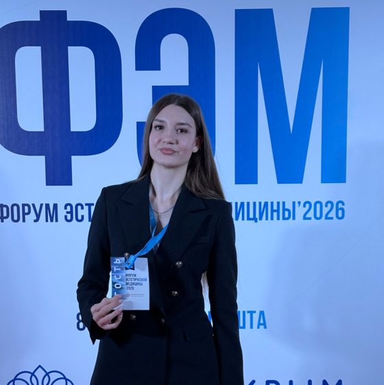 Нечипас Анна