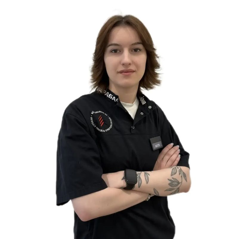 Катя