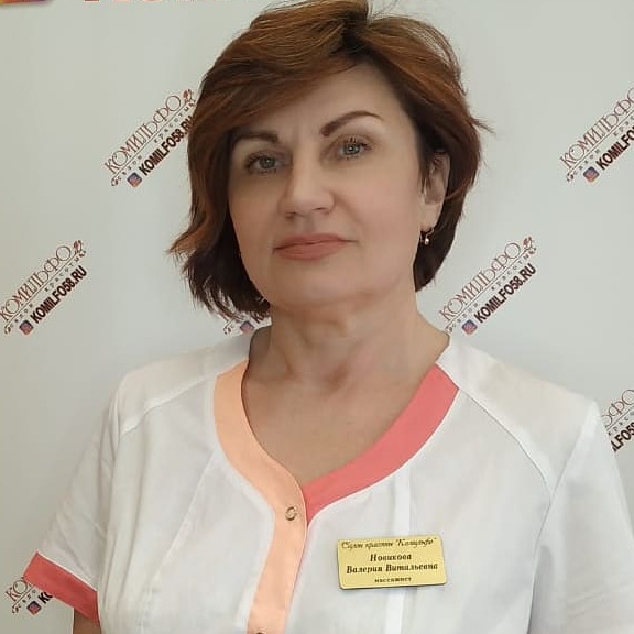 Новикова Валерия