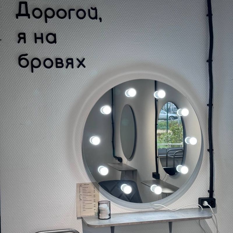 место визажиста/бровиста 1