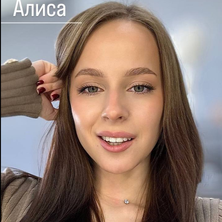 Тунева Алиса