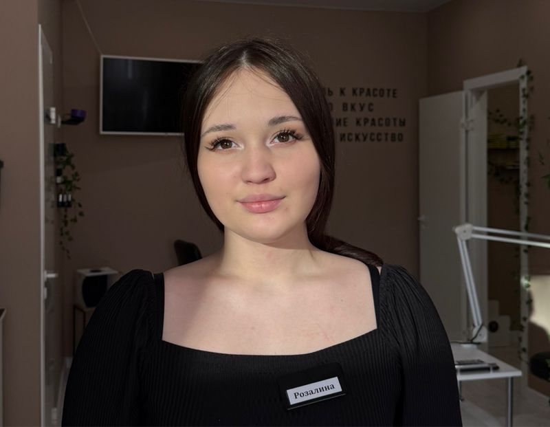 Розалина
