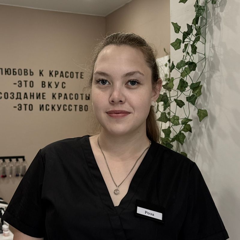 Роза