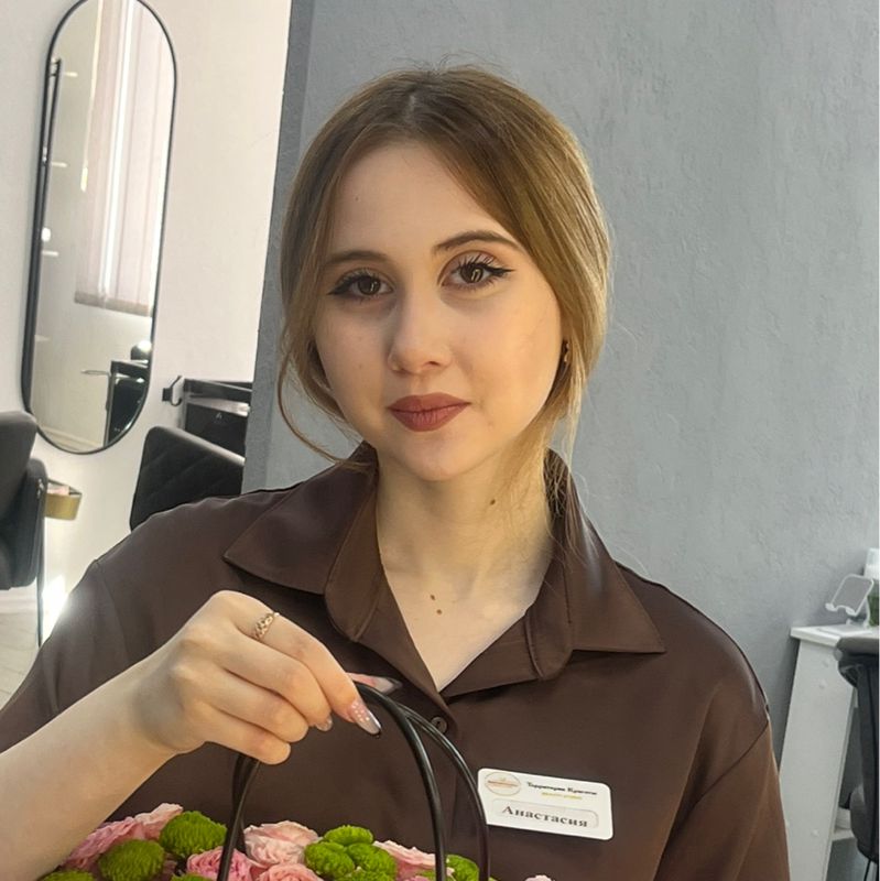Анастасия