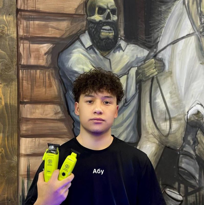 Абу