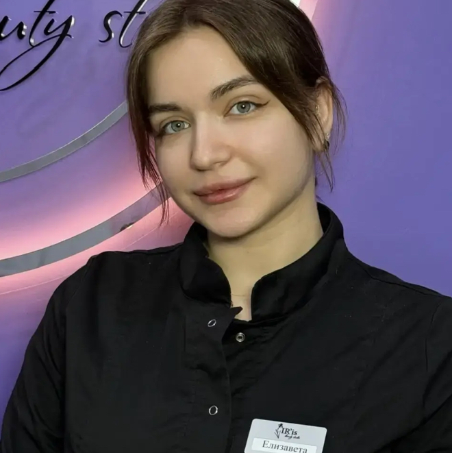 Елизавета