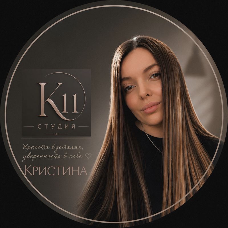 KUZNETSOVA KRISTINA