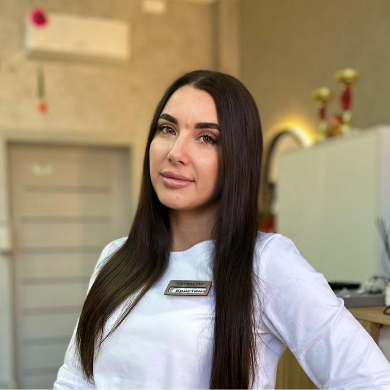 Кристина