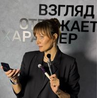 Горбенко Ольга