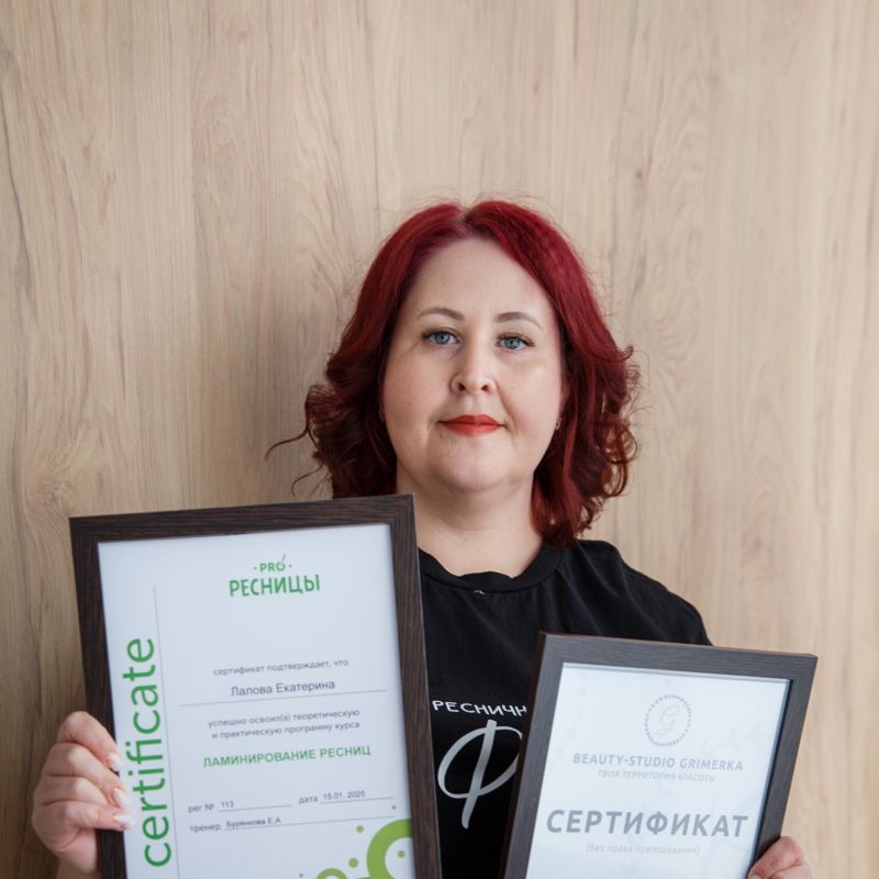 Екатерина