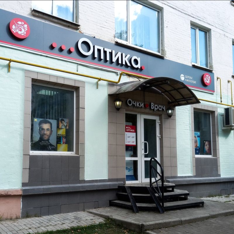 ул. Ленина 47, Мирный