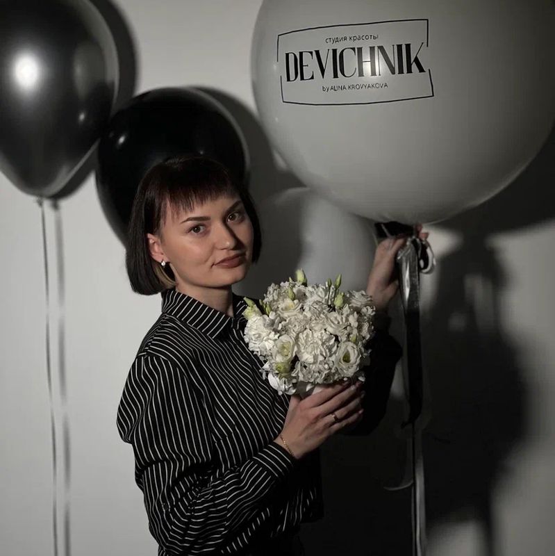 Васильева Арина