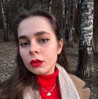 Полина