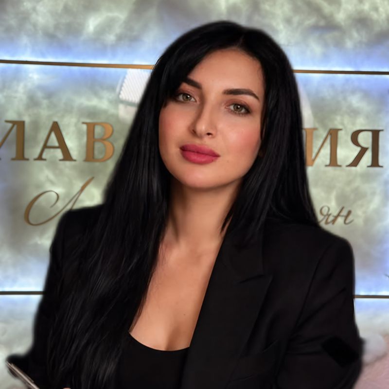Гоар