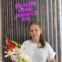 Лукиных Ксения