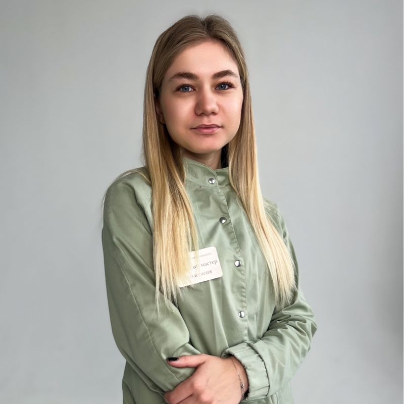 Тимофеева Анастасия