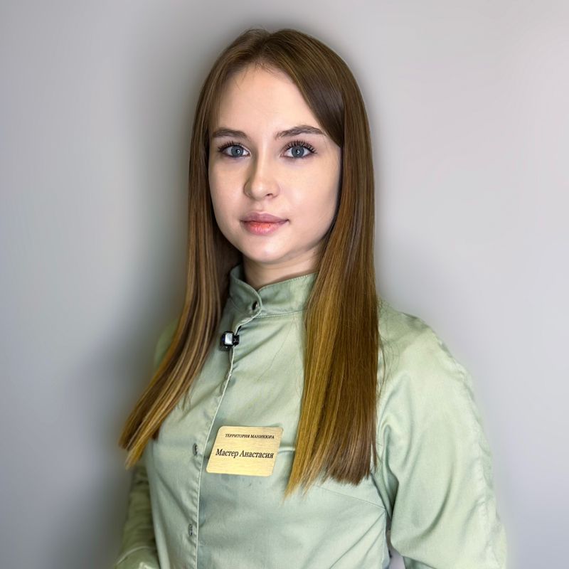 Анастасия Ляпина