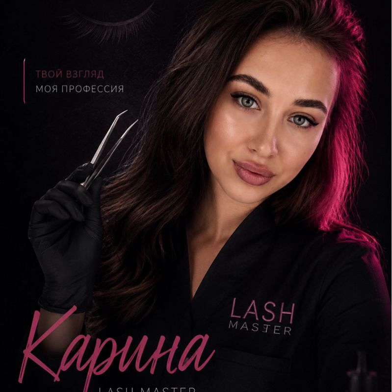 Разуванова Карина