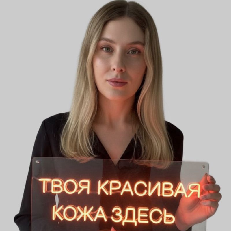 Цимерман Наталья