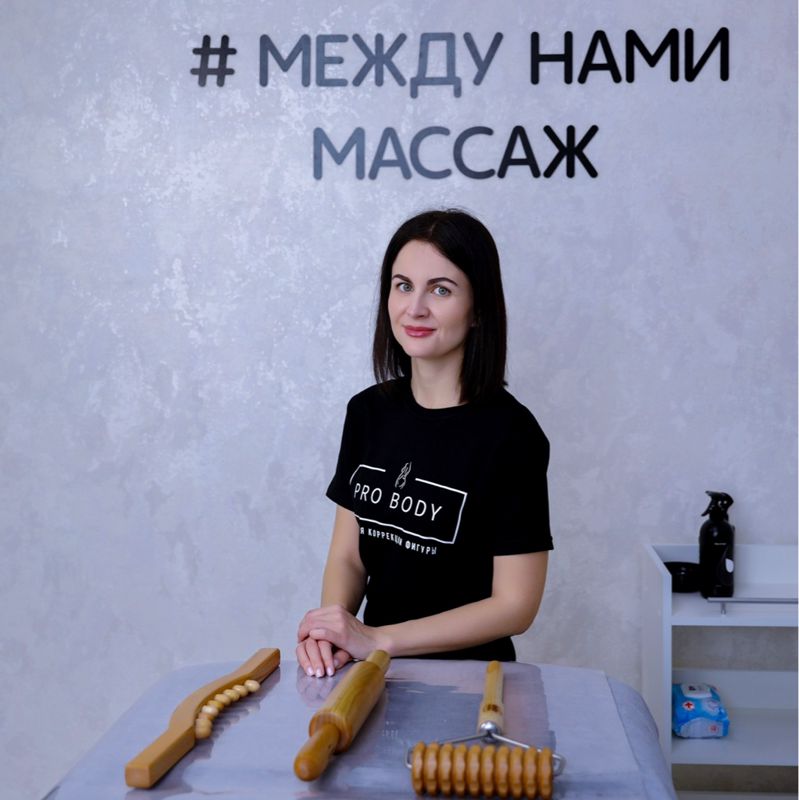 Анастасия