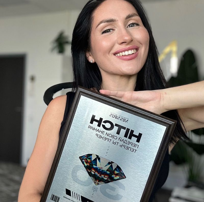 Наталья