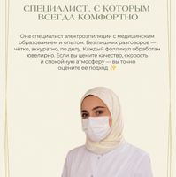 Фатима