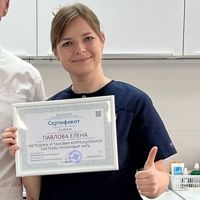 PAVLOVE | Елена