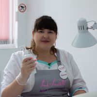 Галина