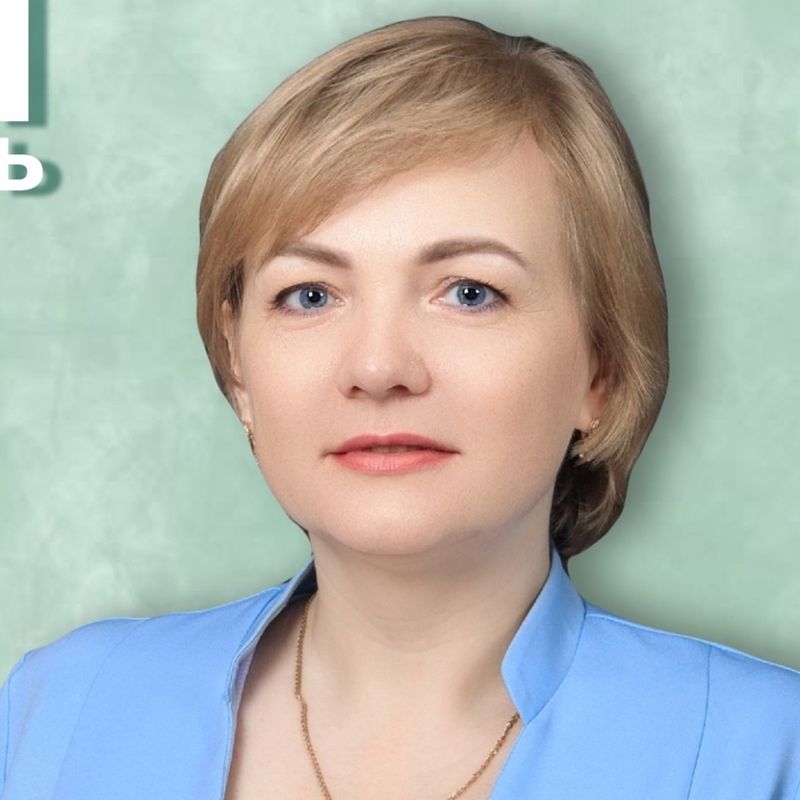 Ольга
