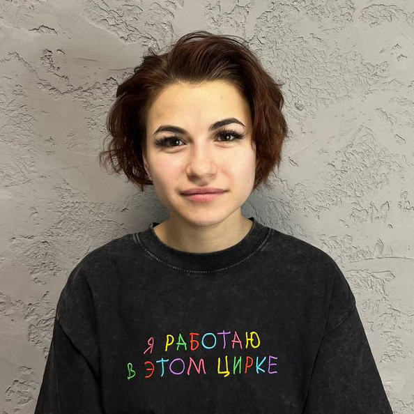 Ирина