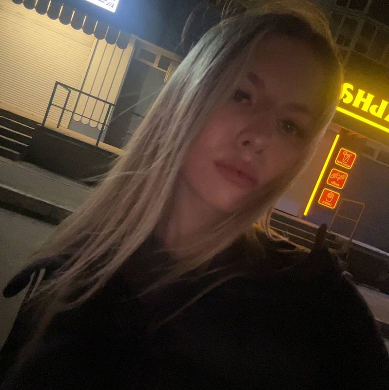 Карина