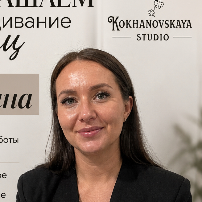 Снежана