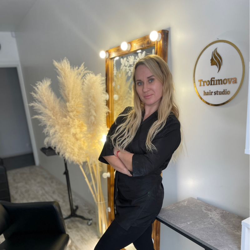 Тамара Трофимова
