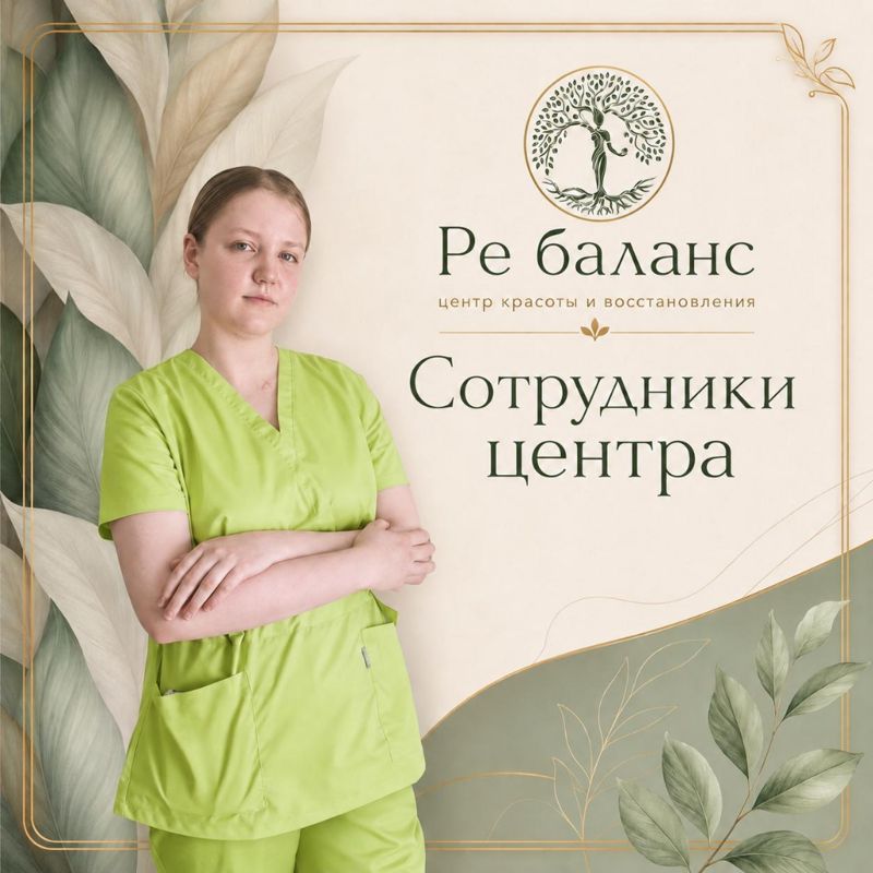 Носкова Елизавета