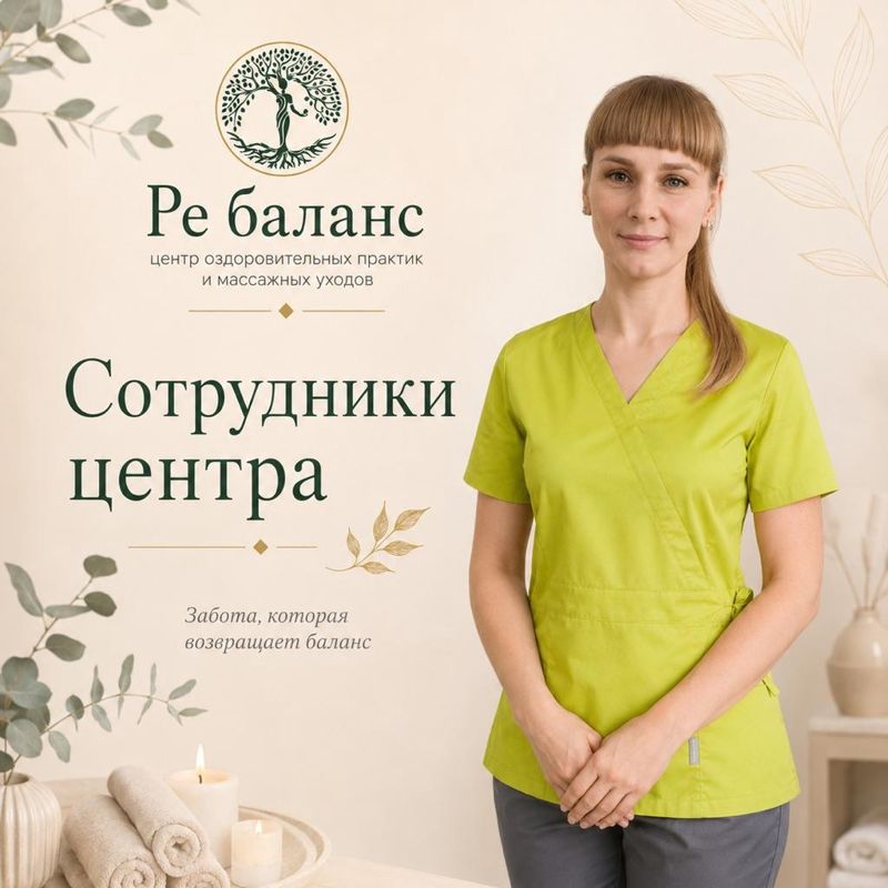 Совчик Юлия