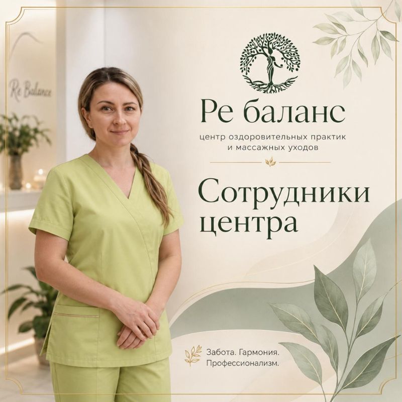 Айзова Лариса