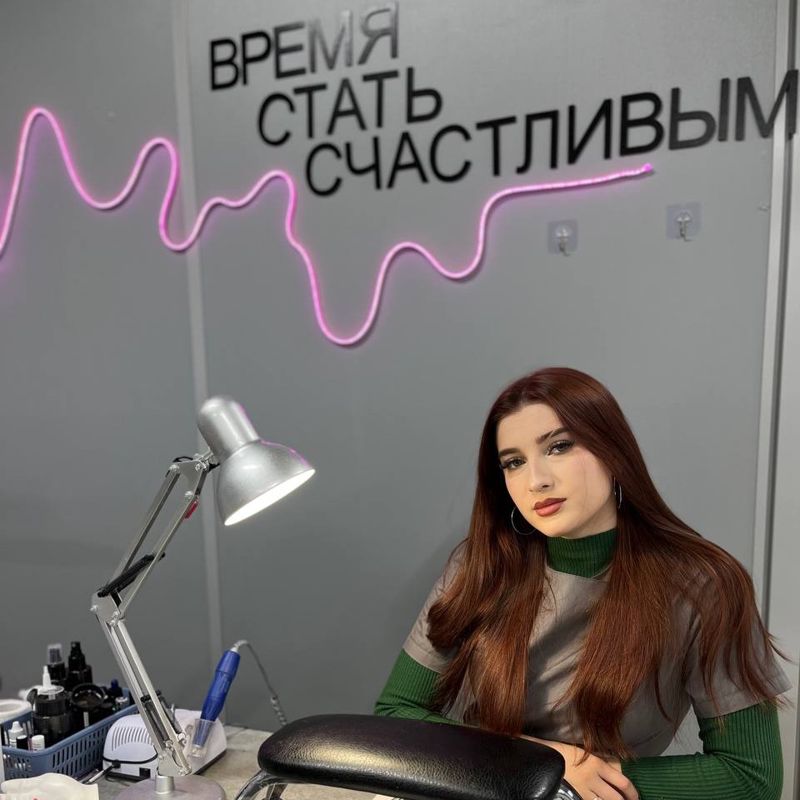 Настя