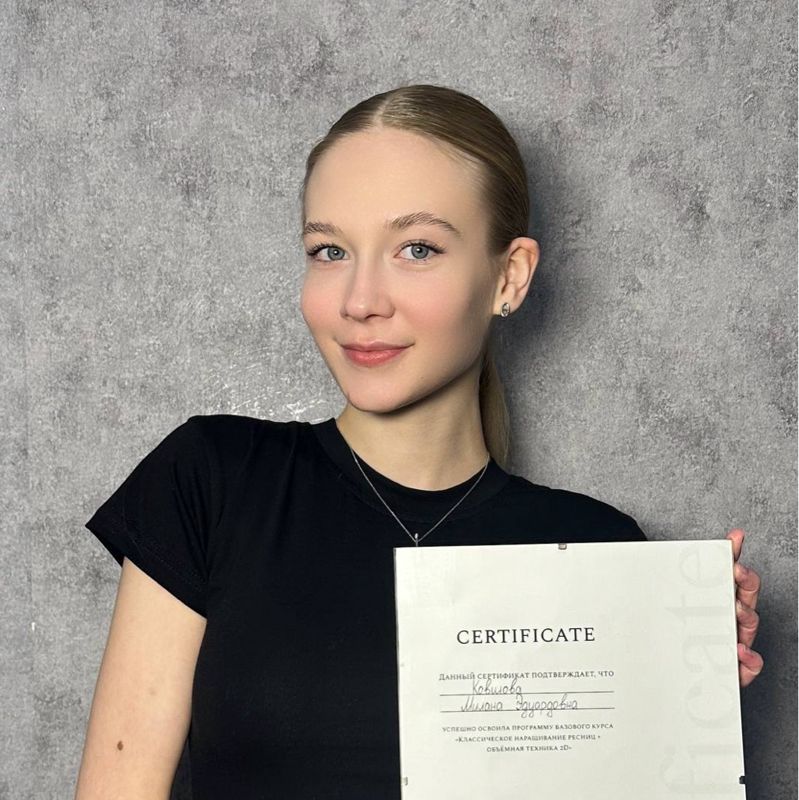 Милана