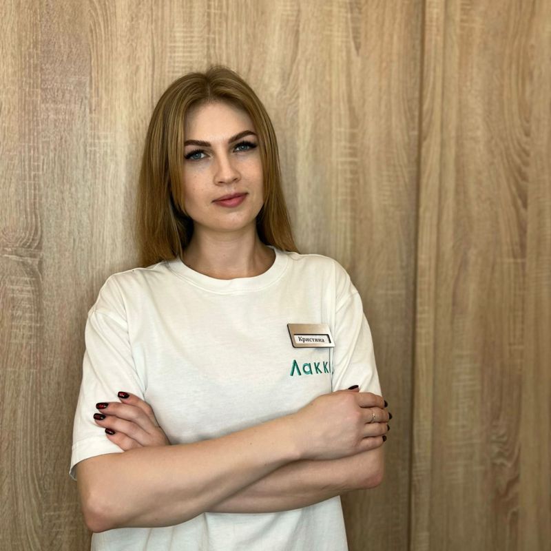 Степанова Кристина