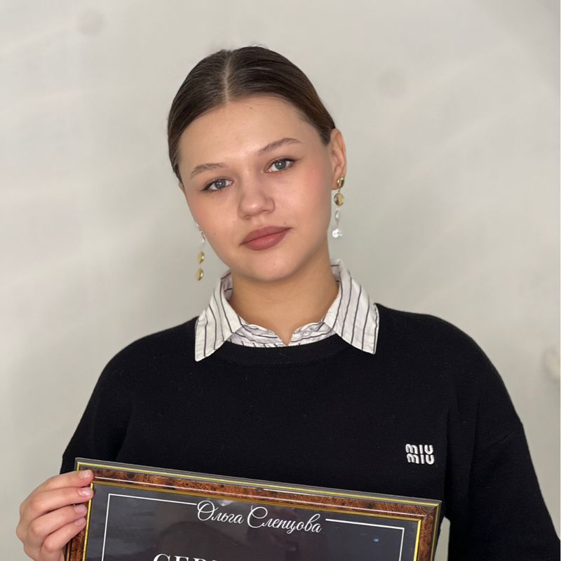 Выммер Юлия