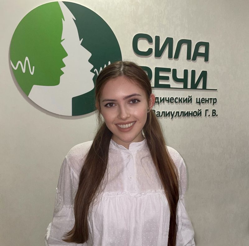 Шакирянова Аделина Ринатовна