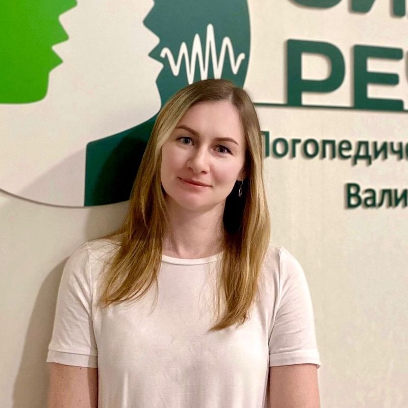Сухорутченко Светлана Николаевна