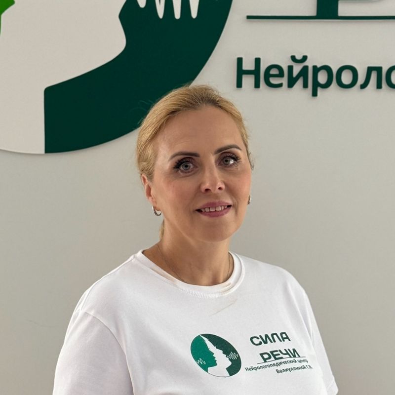 Черепанова Наталья Владимировна